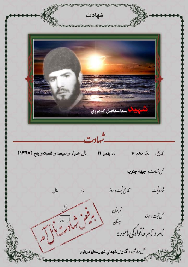 فاقد تصویر